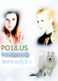 猫妖的小说